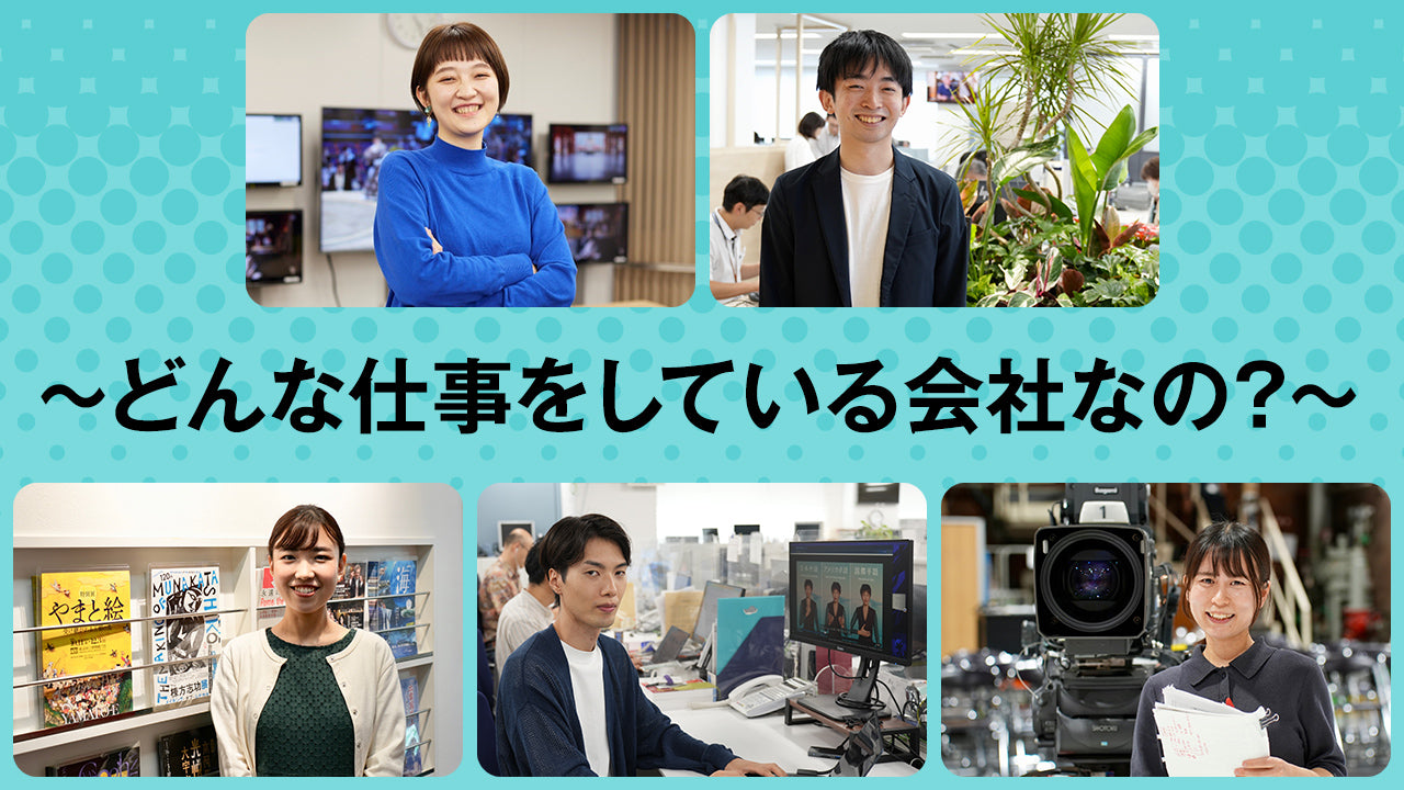 コレクション nhkアート 採用 2020