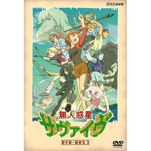 無人惑星サヴァイヴ DVD-BOX3 全4枚