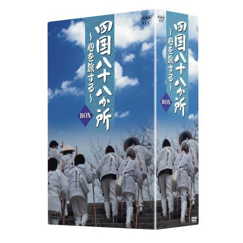 四国八十八か所 ~心を旅する~ DVD-BOX 全4枚