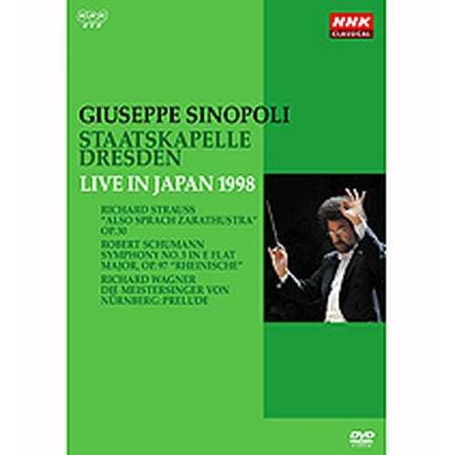 NHKクラシカル ジュゼッペ・シノーポリ ドレスデン国立歌劇場管弦楽団 1998年日本公演