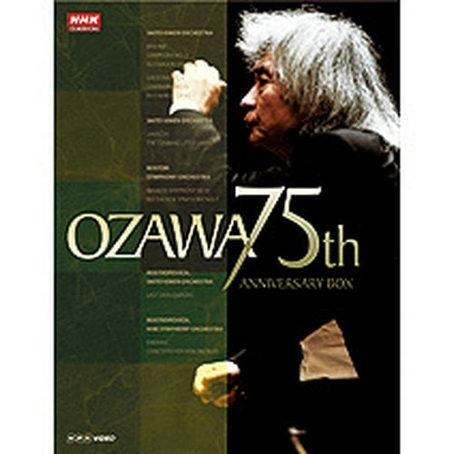 小澤征爾 75th Anniversary ブルーレイBOX 全5枚+特典1枚