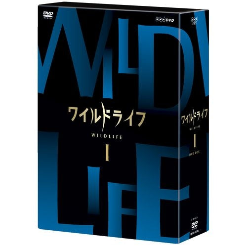 ワイルドライフ DVD-BOX1 全3枚 -NHKグループ公式通販 - NHKグループモール