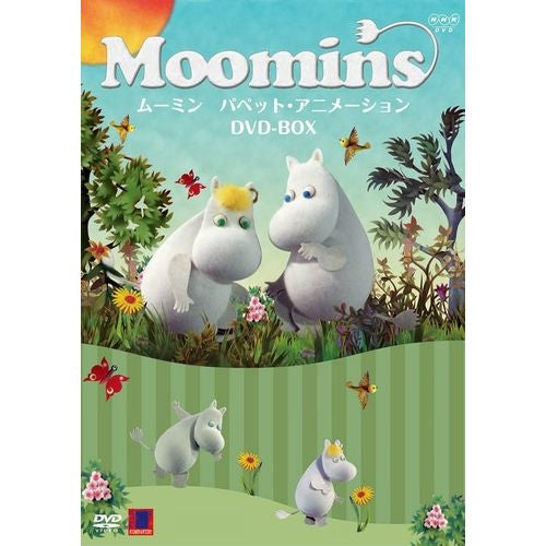 ムーミン パペット アニメーション DVD BOX