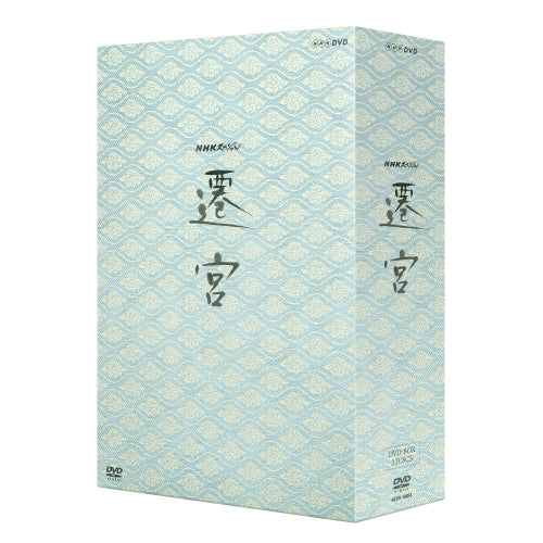 NHKスペシャル 遷宮 DVD-BOX 全3枚 -NHKグループ公式通販 - NHKグループモール