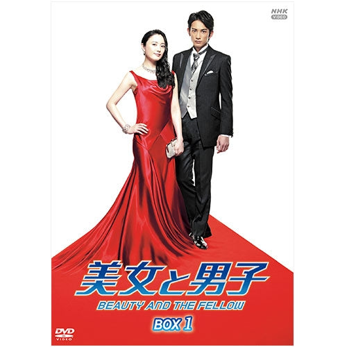 美女と男子 DVD-BOX1 全4枚 -NHKグループ公式通販 - NHKグループモール