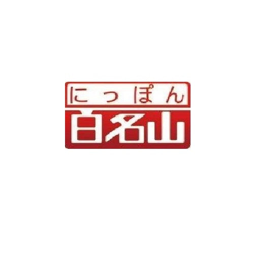 にっぽん百名山 中部・日本アルプスの山【5】ブルーレイ