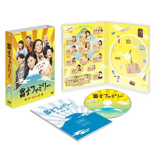 富士ファミリー　富士ファミリー2017 DVD セット 富士ファミリー -NHKグループ公式通販 - NHKグループモール
