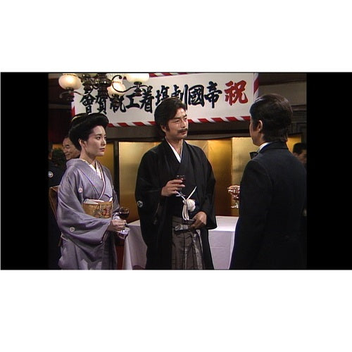 大河ドラマ 春の波涛 総集編 DVD 全2枚