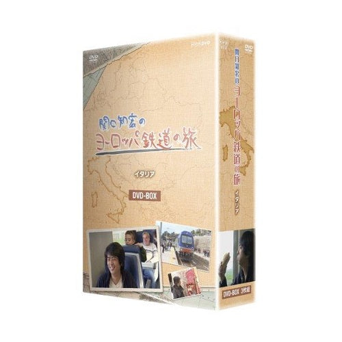 関口知宏のヨーロッパ鉄道の旅 DVD-BOX イタリア編 全3枚