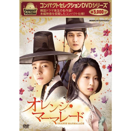 コンパクトセレクション オレンジ・マーマレード DVD-BOX 全6枚