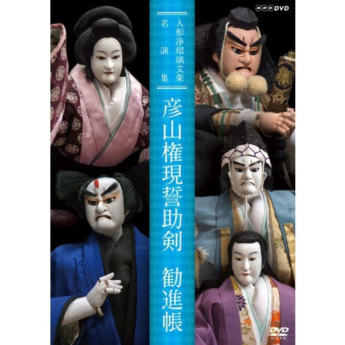 AKa5619　古い文楽人形？　時代箱入 AKa5619 古い文楽人形？ 時代箱入 【公式通販】