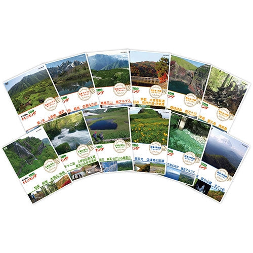 にっぽんトレッキング100 DVD-BOX 全12枚