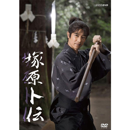 塚原卜伝 DVD 全4枚(新価格)