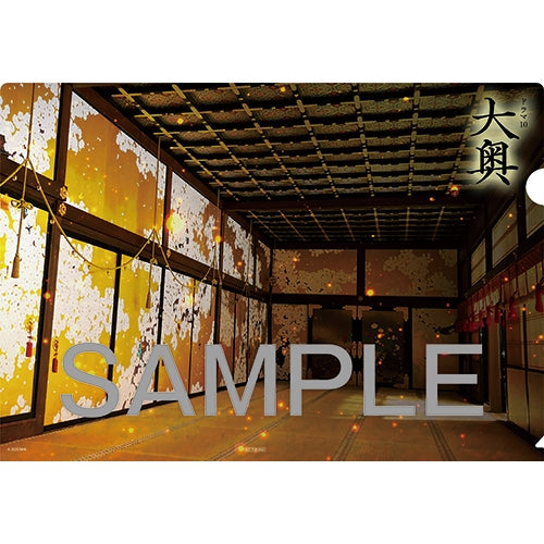 大奥 DVD 全5枚
