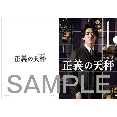 正義の天秤 season2 ブルーレイ 全2枚