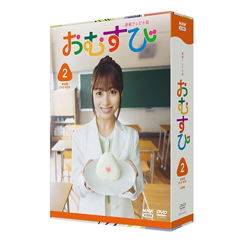 連続テレビ小説 おむすび 完全版 DVD-BOX2 全4枚