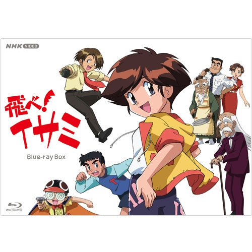 飛べ!イサミ ブルーレイ 全5枚