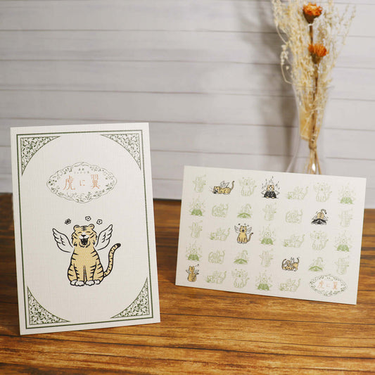 連続テレビ小説 虎に翼 飾れるポストカードセット A・B