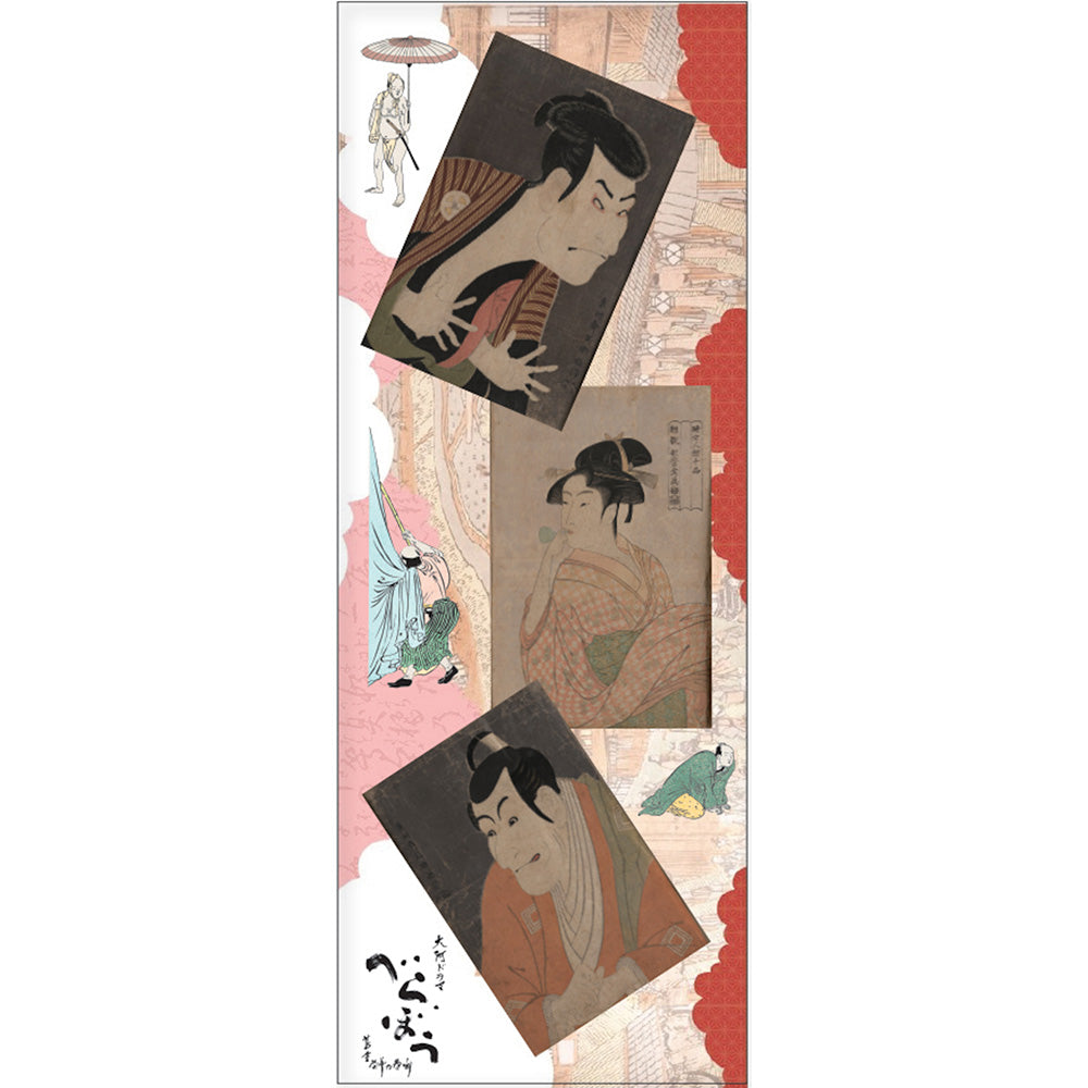 大河ドラマ「べらぼう〜蔦重栄華乃夢噺〜」手ぬぐい