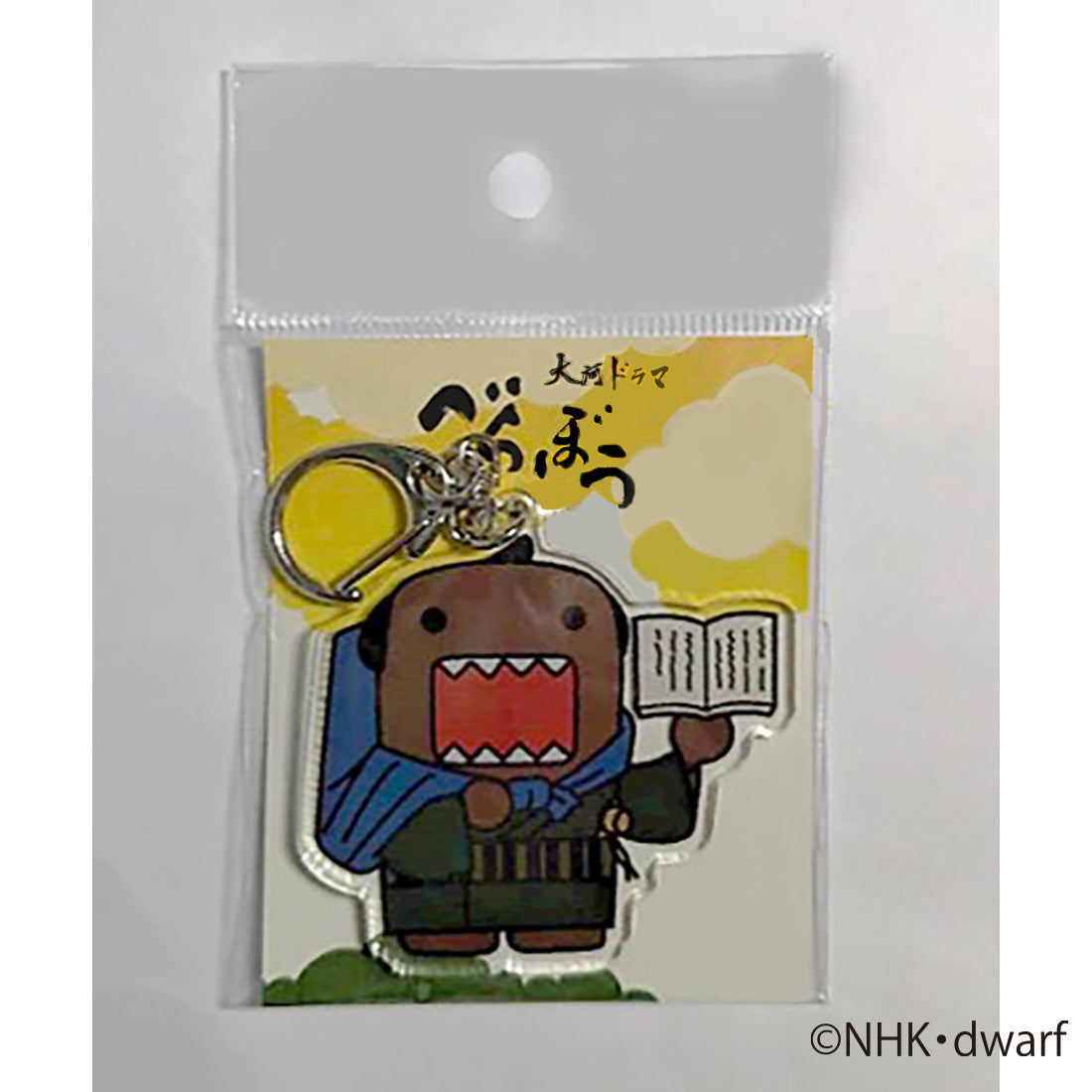 大河ドラマ「べらぼう〜蔦重栄華乃夢噺〜」アクリルキーホルダー(べらぼう どーもくん)