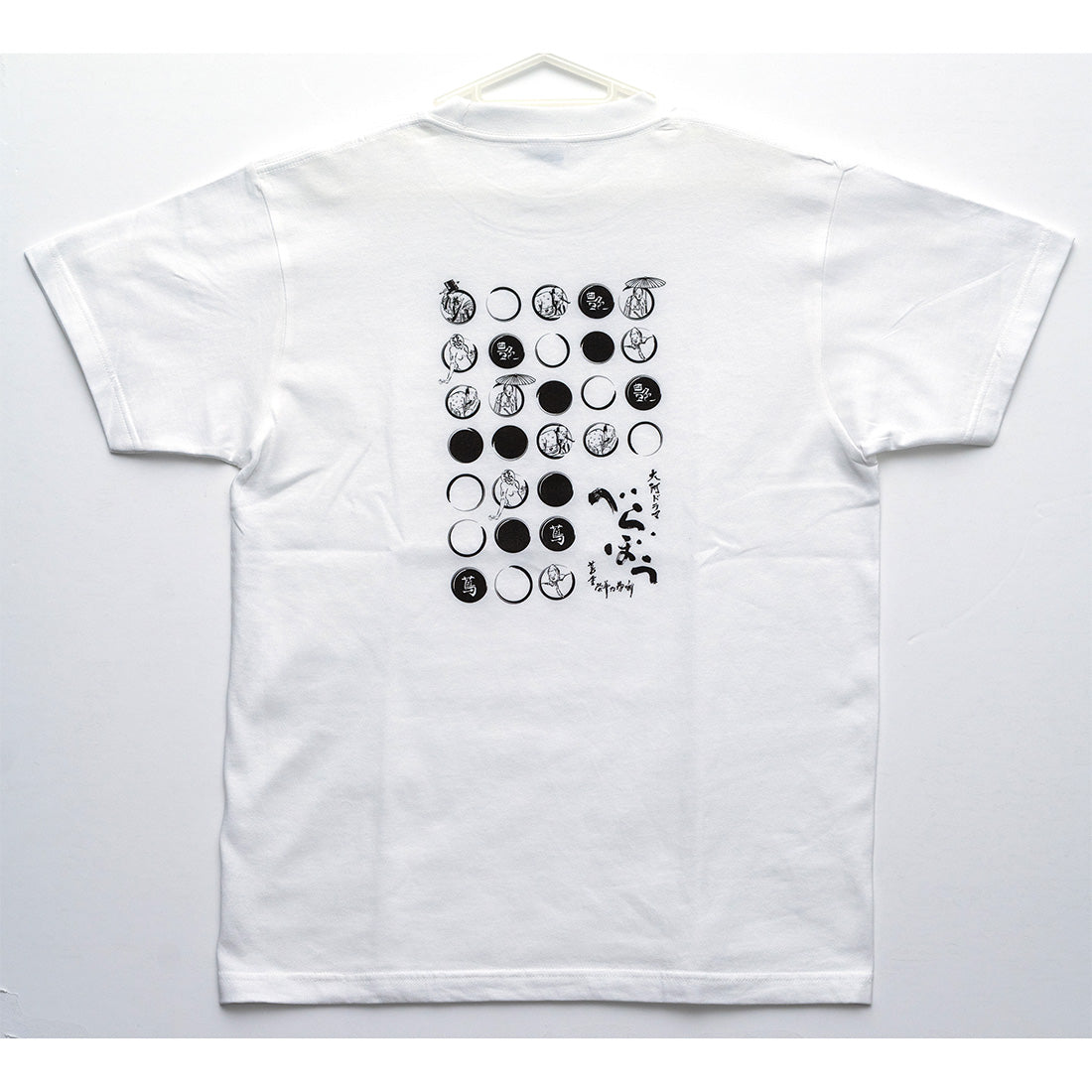 大河ドラマ「べらぼう〜蔦重栄華乃夢噺〜」Tシャツ 艶二郎 - NHK