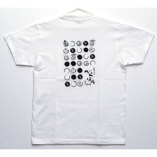 大河ドラマ「べらぼう〜蔦重栄華乃夢噺〜」Tシャツ 艶二郎