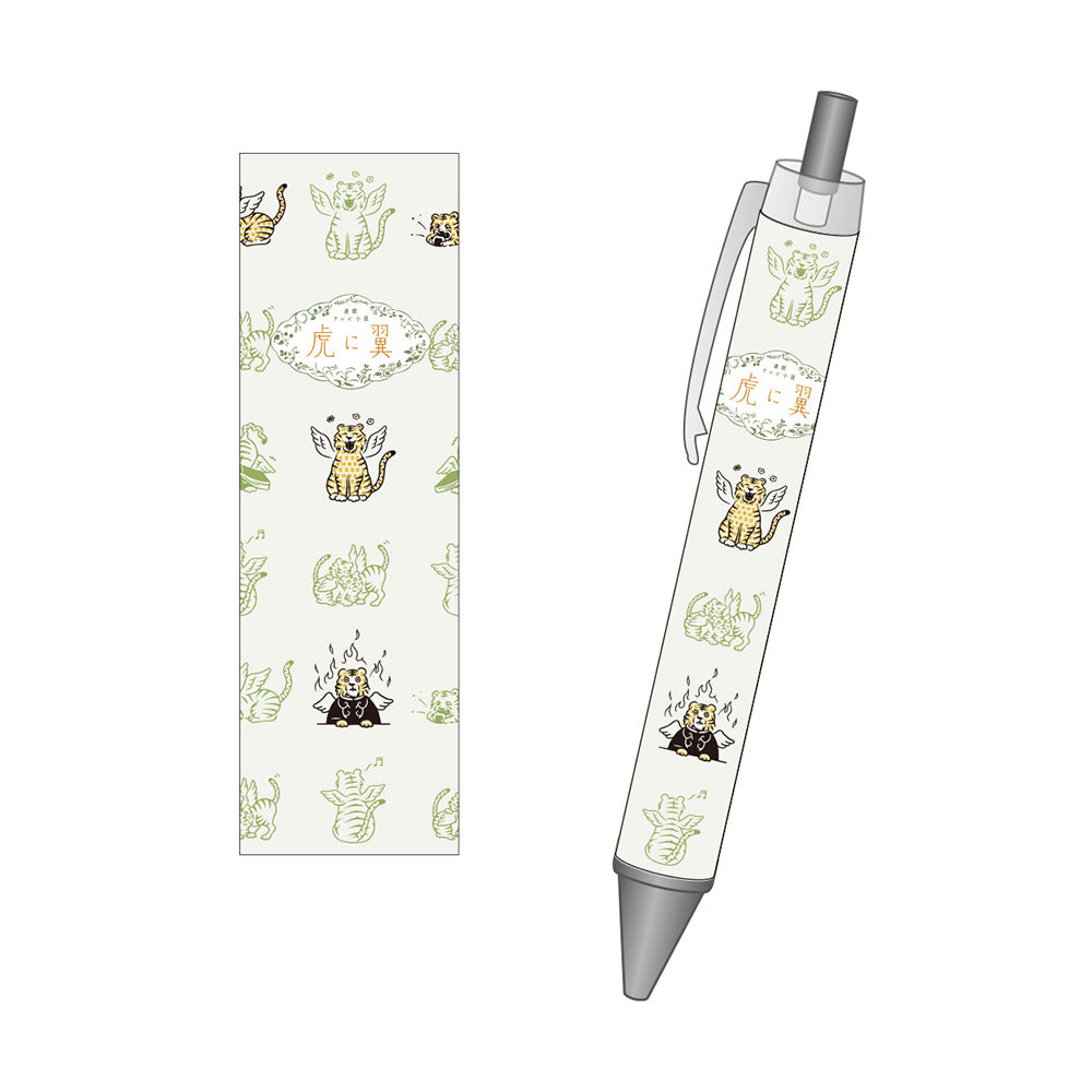 連続テレビ小説 虎に翼 ボールペン