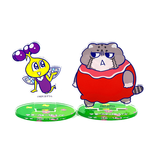 「マヌ〜ルのゆうべ」アクリルスタンドセット