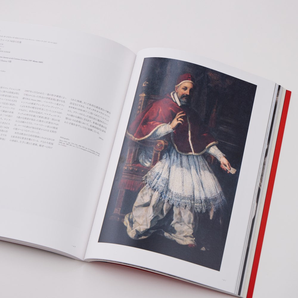 「永遠の都ローマ展」公式図録