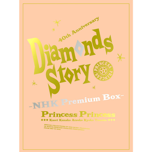 プリンセス プリンセス DIAMONDS STORY -NHK Premium Box- ブルーレイ