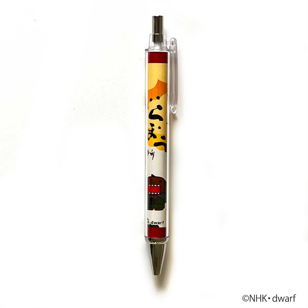 大河ドラマ「べらぼう〜蔦重栄華乃夢噺〜」ボールペン・べらぼう どーもくん
