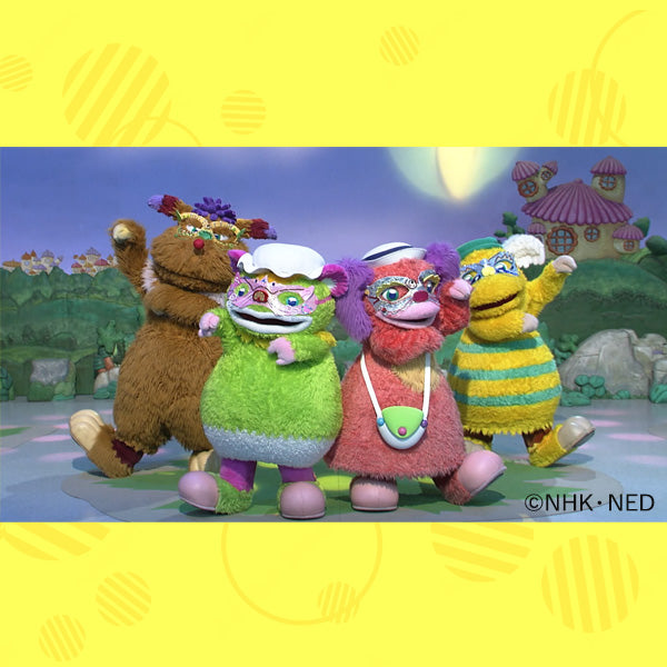 【キッズ・ファミリー配信セレクション】おかあさんといっしょ ぐ~チョコランタン セレクション