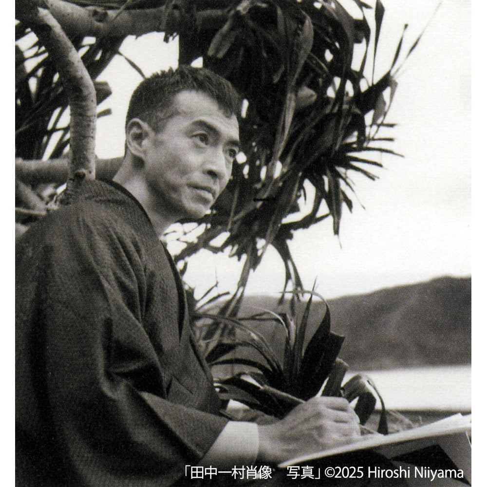 南の琳派 田中一村カレンダー 2026