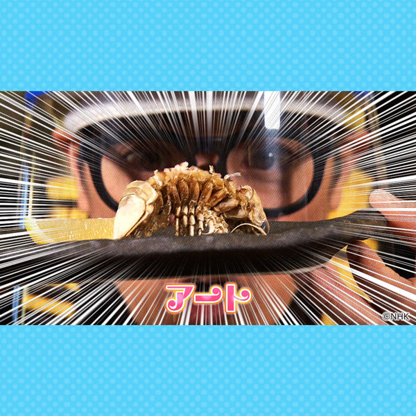 【オンデマンド配信】「ギョギョッとサカナ★スター選手権」vol.6 さかなクンが選ぶ「深海に暮らすヘンテコな生きもの」ベスト3