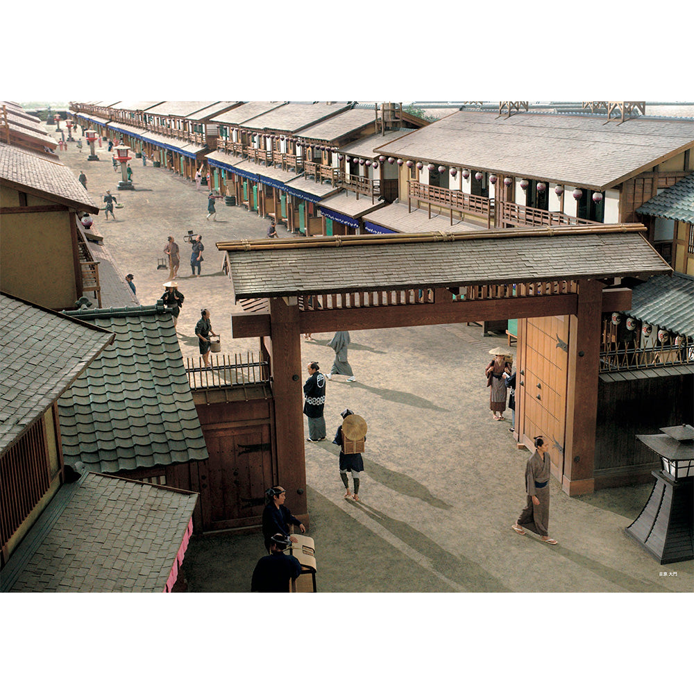 特別展「蔦屋重三郎 コンテンツビジネスの風雲児」公式図録