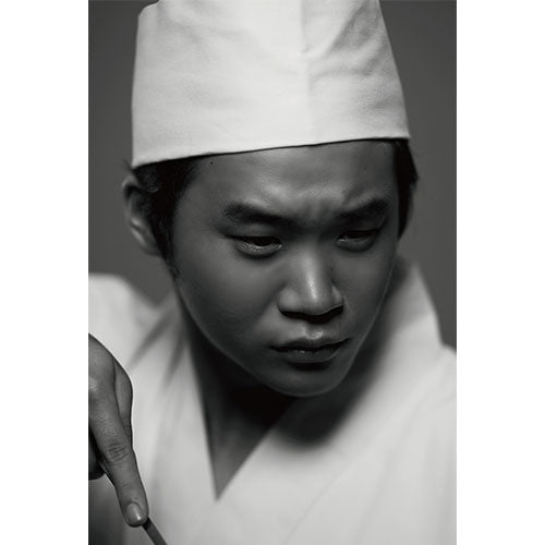 京都人の密かな愉しみ Blue 修業中 祝う春