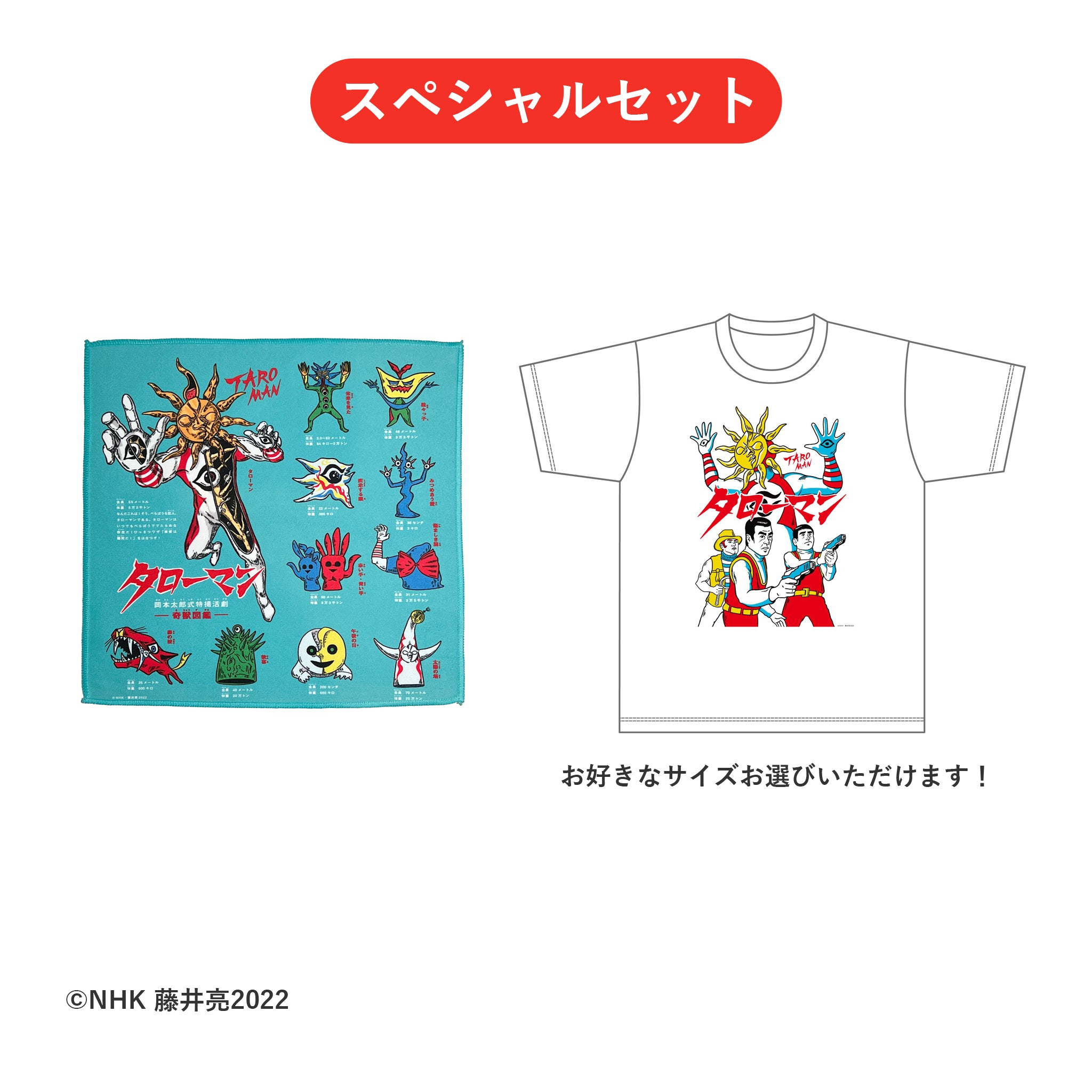 人気定番 岡本太郎 タローマン ＴシャツＸＬ ハンカチ タオル