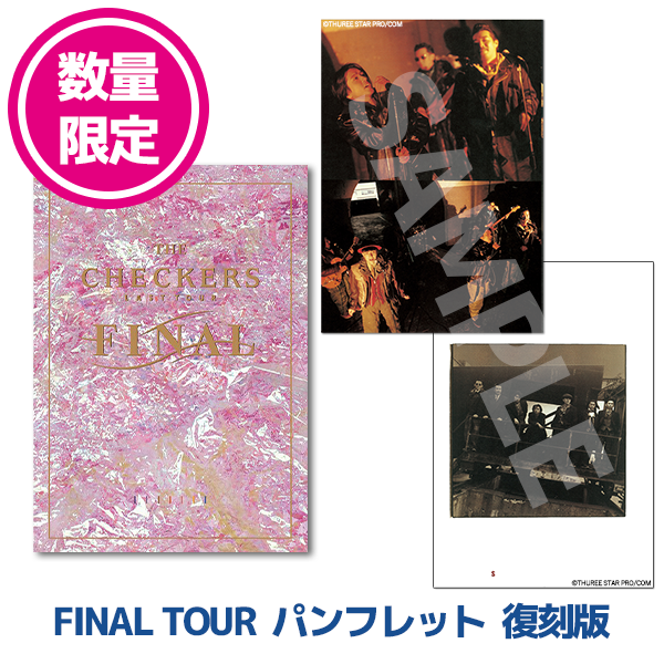 チェッカーズ パンフレット復刻版 THE CHECKERS FINAL TOUR- NHK