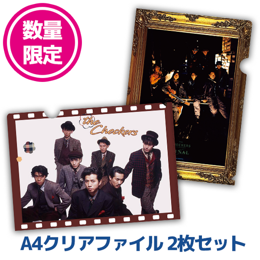 THE CHECKERS FINAL TOUR A4クリアファイル 2枚セット