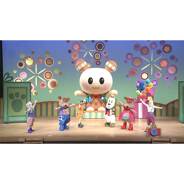 【キッズ・ファミリー配信セレクション】いないいないばあっ!ワンワンまつり~パーティー編~