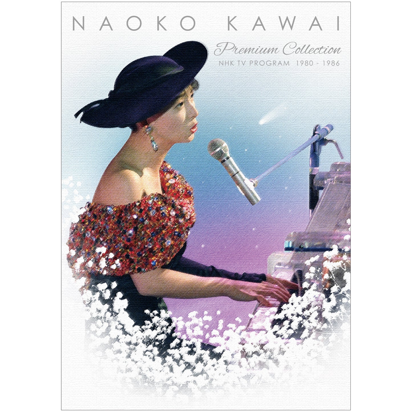 河合奈保子 プレミアムコレクション~NHK紅白歌合戦&レッツゴーヤング etc.~ DVD 全3枚