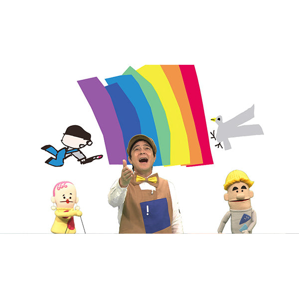 【キッズ・ファミリー配信セレクション】コレナンデ商会 コレコレ