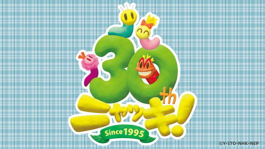 プチプチ・アニメ「ニャッキ！」放送30周年を迎えました！【NHKエンタープライズ】