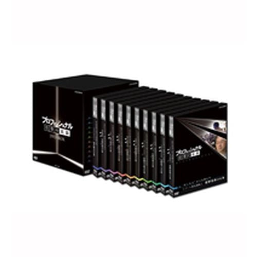 プロフェッショナル 仕事の流儀 第Ⅱ期 DVD-BOX〈10枚組〉 Amazon.co