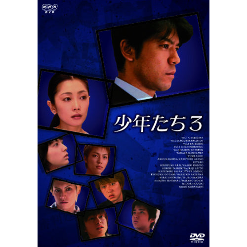 少年たち3 DVD-BOX 全3枚 -NHKグループ公式通販 - NHKグループモール