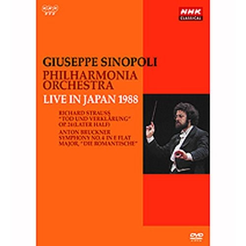 NHKクラシカル ジュゼッペ・シノーポリ フィルハーモニア管弦楽団 1988年日本公演 DVD