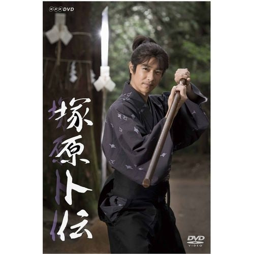 塚原卜伝 DVD-BOX 全４枚 堺雅人主演