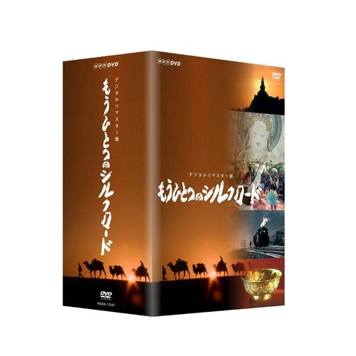 もうひとつのシルクロード DVD-BOX 全5枚 -NHKグループ公式通販 - NHK