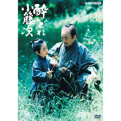 酔いどれ小籐次 DVD-BOX 全5枚