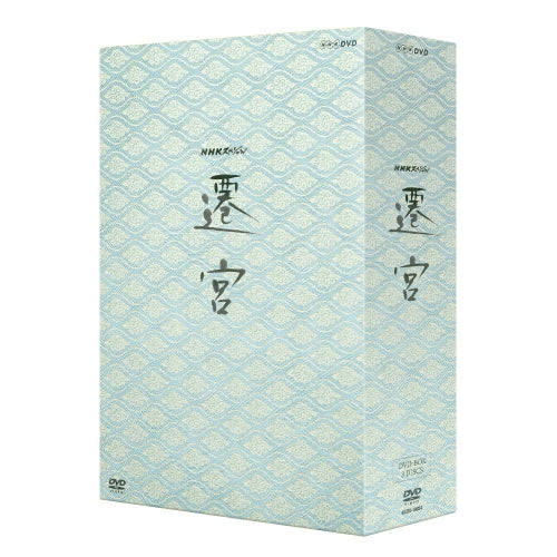 新品未開封品　遷宮　NHKスペシャル　DVD　BOX　出雲大社　伊勢神宮　NHK NHKスペシャル 遷宮 DVD-BOX 全3枚 -NHKグループ公式通販 - NHK